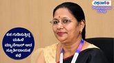 SBI ಅಸಿಸ್ಟೆಂಟ್ ಜನರಲ್ ಮ್ಯಾನೇಜರ್ ಹುದ್ದೆಗೇರಿದ ಕಸ ಗುಡಿಸುತ್ತಿದ್ದ ಮಹಿಳೆ