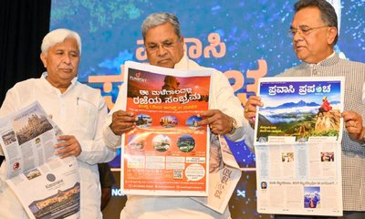 ಸಾಮಾನ್ಯರ ಪ್ರವಾಸೋದ್ಯಮಕ್ಕೆ ಪ್ರವಾಸಿ ಪ್ರಪಂಚ ಅಗತ್ಯ: ಎಚ್.ಕೆ ಪಾಟೀಲ್‌