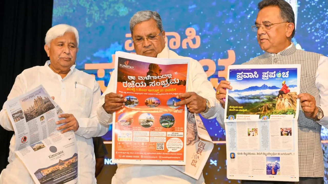 Pravasi Prapancha: ಶ್ರೀ ಸಾಮಾನ್ಯರ ಪ್ರವಾಸೋದ್ಯಮಕ್ಕೆ ಪ್ರವಾಸಿ ಪ್ರಪಂಚ ಅಗತ್ಯ: ಸಚಿವ ಎಚ್.ಕೆ ಪಾಟೀಲ್‌