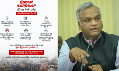 ಪರೀಕ್ಷಾ ಅಕ್ರಮದಲ್ಲಿ ಭಾಗಿಯಾದ್ರೆ ಕಠಿಣ ಕ್ರಮ: ಪ್ರಿಯಾಂಕ್‌ ಖರ್ಗೆ