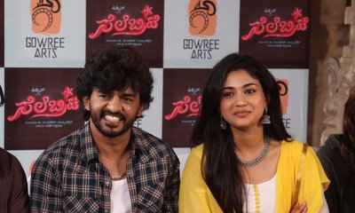 Kannada New Movie: ಮೇಲುಕೋಟೆಯಲ್ಲಿ 'ಸೆಲೆಬ್ರಿಟಿ' ಸಾಂಗ್ ಶೂಟ್!