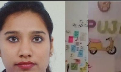 ಯುವತಿಯ ನಗ್ನ ಮೃತದೇಹ ಪತ್ತೆ ಪ್ರಕರಣದ ಹಿಂದೆ ಹಲವು ಅನುಮಾನ