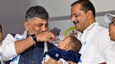 ಎರಡು ಹನಿ ಜೀವ ರಕ್ಷಕ, ಪೋಲಿಯೋ ಮುಕ್ತ ಸಮಾಜಕ್ಕೆ ನಮ್ಮ ಸಂಕಲ್ಪ