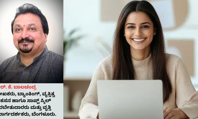 ಪಂಜಾಬ್-ಸಿಂಧ್ ಬ್ಯಾಂಕ್‌ನಲ್ಲಿದೆ 750 ಹುದ್ದೆ
