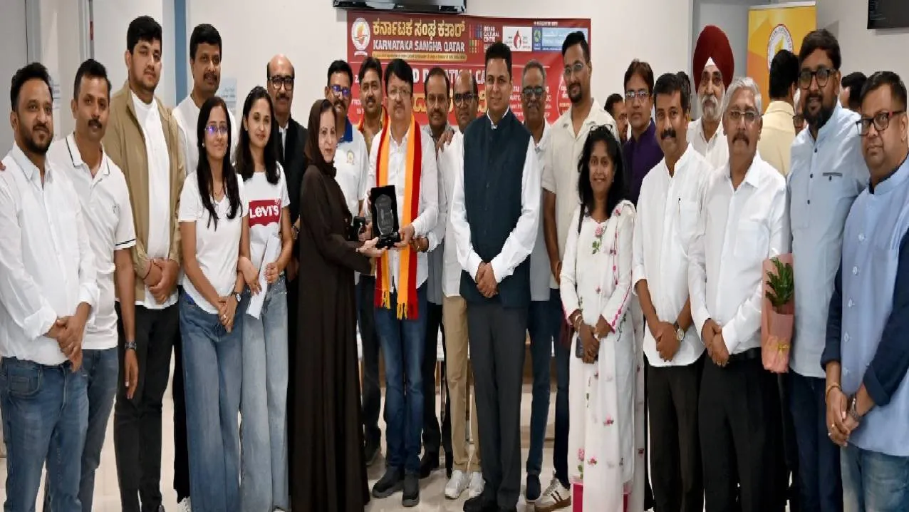 Qatar National Blood Donation Center