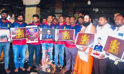 ಆರ್‌ಸಿಬಿಯ ಸತತ 2ನೇ ಟ್ರೋಫಿ ಗೆಲುವಿಗೆ ಅಭಿಮಾನಿಗಳಿಂದ ವಿಶೇಷ ಪೂಜೆ