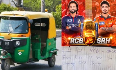 ಆರ್‌ಸಿಬಿ ಫ್ಯಾನ್ಸ್‌ಗೆ ʼಫ್ರೀ ರೈಡ್‌ʼ ಆಫರ್‌ ನೀಡಿದ ಆಟೋ ಚಾಲಕ!