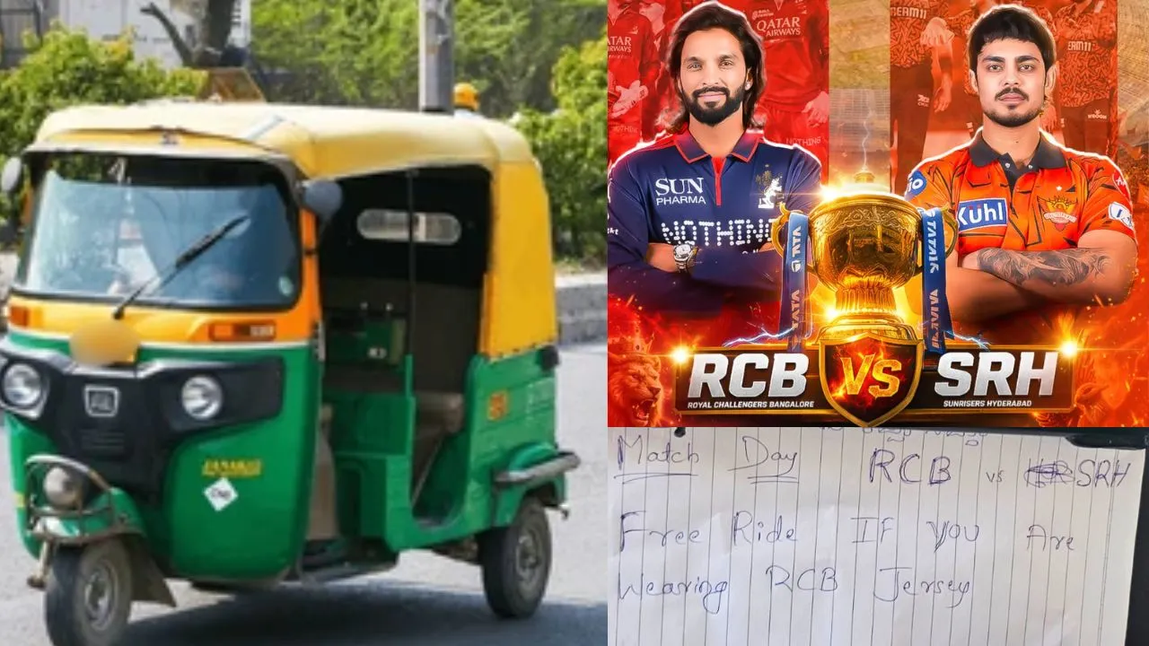 IPL 2026: ಆರ್‌ಸಿಬಿ ಫ್ಯಾನ್ಸ್‌ಗೆ ʼಫ್ರೀ ರೈಡ್‌ʼ ಆಫರ್‌ ನೀಡಿ ಅಭಿಮಾನ ಮೆರೆದ ಬೆಂಗಳೂರಿನ ಆಟೋ ಚಾಲಕ!