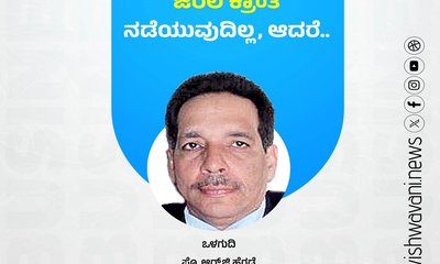 Prof R G Hegde Column: ಜಿರಲೆ ಕ್ರಾಂತಿ ನಡೆಯುವುದಿಲ್ಲ, ಆದರೆ..
