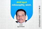 Prof R G Hegde Column: ಜಿರಲೆ ಕ್ರಾಂತಿ ನಡೆಯುವುದಿಲ್ಲ, ಆದರೆ..