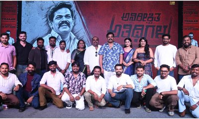 ‘ಅನಿರೀಕ್ಷಿತ ಅತಿಥಿಗಳು’ ಚಿತ್ರದ ಟ್ರೇಲರ್ ರಿಲೀಸ್ ಮಾಡಿದ ಪ್ರಮೋದ್ ಶೆಟ್ಟಿ
