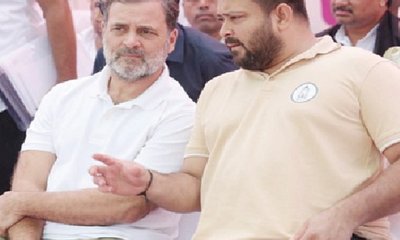 ಬಿಹಾರದಲ್ಲಿ ತೇಜಸ್ವಿಗೆ ಹೊರೆಯಾಗಿದೆಯೇ ಕಾಂಗ್ರೆಸ್?