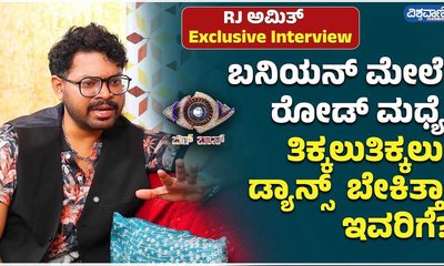 ರೋಡ್ ಮಧ್ಯೆ ತಿಕ್ಕಲುತಿಕ್ಕಲು ಡ್ಯಾನ್ಸ್ ಬೇಕಿತ್ತಾ ಇವರಿಗೆ?