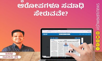 ನ್ಯಾ.ವರ್ಮಾ ರಾಜೀನಾಮೆ: ಆರೋಪಗಳೂ ಸಮಾಧಿ ಸೇರುವವೇ ?