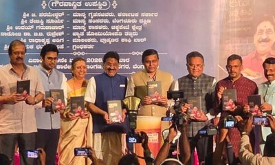 ʼರಾಧಾಕೃಷ್ಣ ಅಡಿಗ: ಇಡ್ಲಿ ಕಾಫಿ ಪರಂಪರೆ-ಪಯಣ' ಪುಸ್ತಕ ಲೋಕಾರ್ಪಣೆ