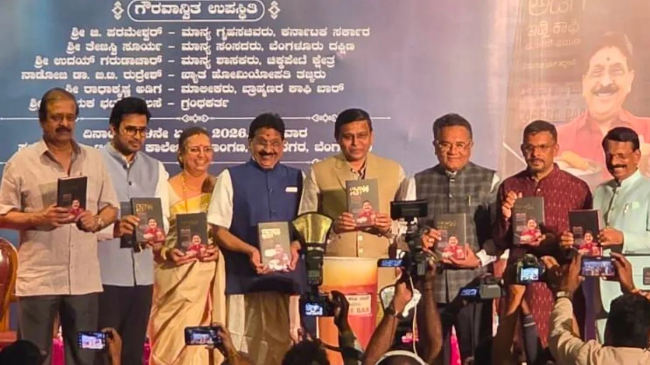 Radha Krishna Adiga's Book: ಬೆಂಗಳೂರಿನಲ್ಲಿ ʼರಾಧಾಕೃಷ್ಣ ಅಡಿಗ: ಇಡ್ಲಿ ಕಾಫಿ ಪರಂಪರೆ-ಪಯಣ' ಪುಸ್ತಕ ಲೋಕಾರ್ಪಣೆ