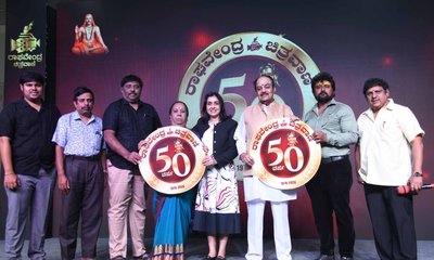 ರಾಘವೇಂದ್ರ ಚಿತ್ರವಾಣಿಗೆ 50ರ ಸಡಗರ; ಲೋಗೋ ಲಾಂಚ್