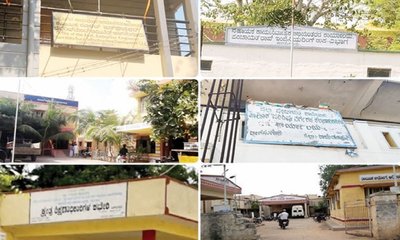 ಅಭಿವೃದ್ಧಿ ಶೂನ್ಯ, ಬೋಗಸ್ ಬಿಲ್‌ಗಳದ್ದೇ ಹವಾ