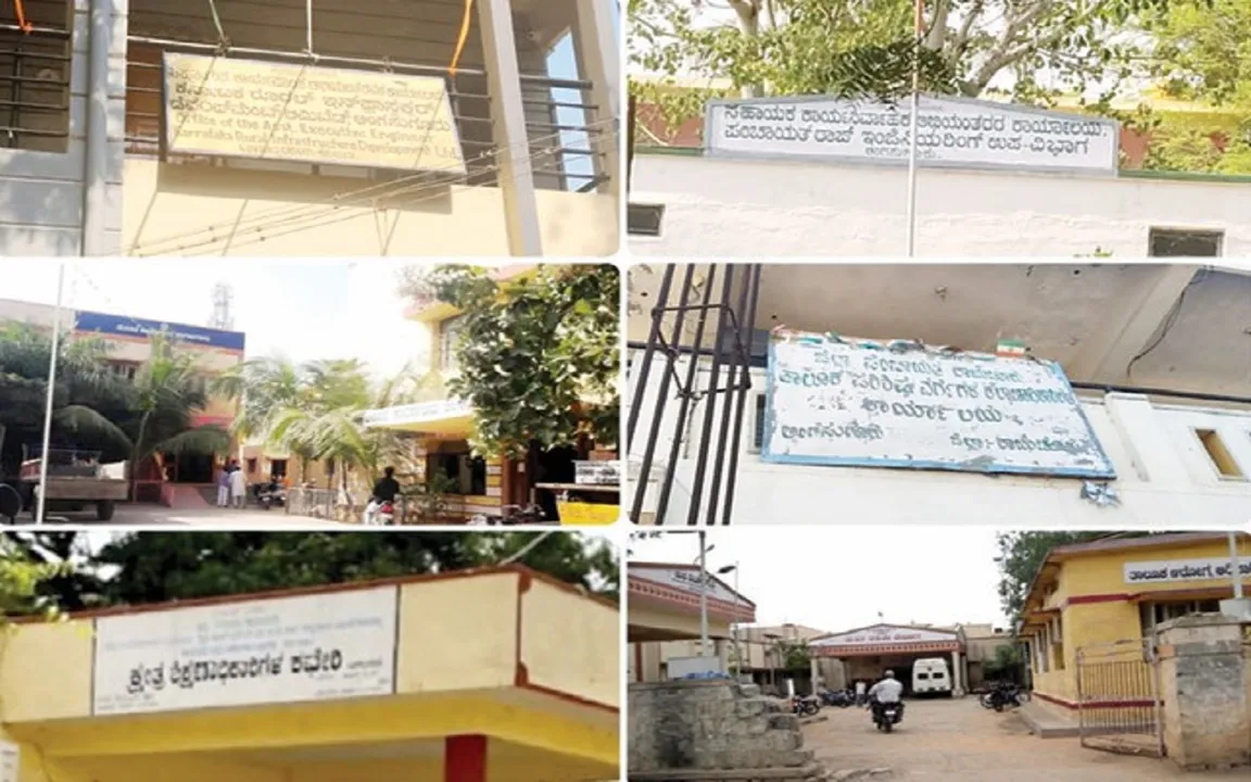 Zero development, Bogus bills: ಅಭಿವೃದ್ಧಿ ಶೂನ್ಯ, ಬೋಗಸ್ ಬಿಲ್‌ಗಳದ್ದೇ ಹವಾ