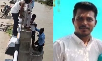 ಪತಿಯನ್ನು ನದಿಗೆ ತಳ್ಳಿದ ಪ್ರಕರಣ;‌ ಬಾಲ್ಯ ವಿವಾಹವಾಗಿದ್ದ ತಾತಪ್ಪ!