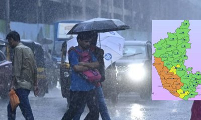 ನಾಳೆ ಕರಾವಳಿ, ಮಲೆನಾಡು ಜಿಲ್ಲೆಗಳಲ್ಲಿ ಭಾರಿ ಮಳೆ ಸಾಧ್ಯತೆ!