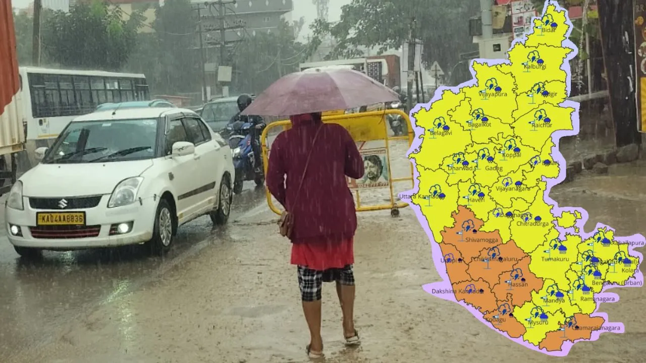 Karnataka Weather: ನಾಳೆ ಉಡುಪಿ, ಕೊಡಗು ಸೇರಿ 7 ಜಿಲ್ಲೆಗಳಿಗೆ ಆರೆಂಜ್‌ ಅಲರ್ಟ್‌; ಗುಡುಗು ಸಹಿತ ಭಾರಿ ಮಳೆ ನಿರೀಕ್ಷೆ!