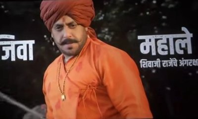 ‘ರಾಜಾ ಶಿವಾಜಿ’ ಸಿನಿಮಾದಲ್ಲಿ ಸಲ್ಮಾನ್ ಖಾನ್; ಪಾತ್ರದ ಹಿನ್ನೆಲೆ ಏನು?