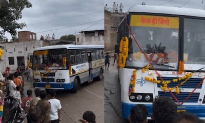 ಹಳ್ಳಿಗೆ ಬಂದ ಮೊದಲ ಸರ್ಕಾರಿ ಬಸ್: ಗ್ರಾಮಸ್ಥರಿಂದ ಅದ್ಧೂರಿ ಪೂಜೆ