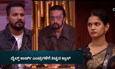 ವೈಲ್ಡ್ ಕಾರ್ಡ್ ಸ್ಪರ್ಧಿಗಳ ಬಗ್ಗೆ ಅಶ್ವಿನಿ, ಧ್ರುವಂತ್‌ ದೂರು!