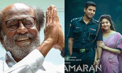 ರಜನಿಕಾಂತ್‌ಗೆ IFFI ಗೌರವ ; ಅಮರನ್‌ ಅತ್ಯುನ್ನತ ಪ್ರಶಸ್ತಿಗೆ ನಾಮನಿರ್ದೇಶನ