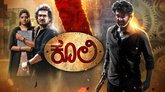 ರಜನಿಕಾಂತ್ ʼಕೂಲಿʼ ಸಿನಿಮಾ ಕಿರುತೆರೆಗೆ ಎಂಟ್ರಿ
