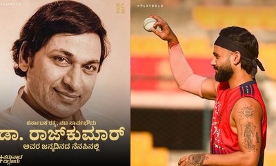 ಅಣ್ಣಾವ್ರ ಜನುಮ ದಿನವನ್ನು ಸ್ಮರಿಸಿಕೊಂಡ ಆರ್‌ಸಿಬಿ!