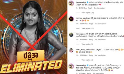 ಬಿಗ್ ಬಾಸ್​ನಲ್ಲಿ ರಕ್ಷಿತಾ ಶೆಟ್ಟಿಗೆ ಅವಮಾನ