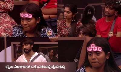 ನಿರ್ಧಾರ ತೆಗೆದುಕೊಳ್ಳಲು ರಕ್ಷಿತಾಗೆ ಯೋಗ್ಯತೆನೇ ಇಲ್ಲ ಎಂದ ಮನೆಮಂದಿ