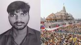 ರಾಮ ಮಂದಿರ ದೇಣಿಗೆ ಕಳವು ಪ್ರಕರಣ: ಭರಪೂರ ಖರ್ಚು ಮಾಡಿದ ಆರೋಪಿ