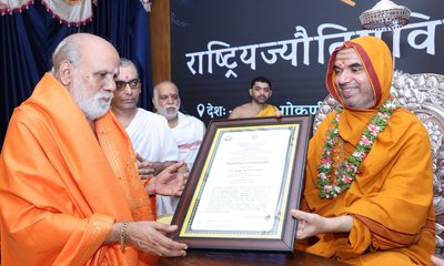 ಉಸಿರಿನ ಗತಿಯಲ್ಲಿದೆ ಜಗತ್ತಿನ ಸಕಲ ಆಗುಹೋಗುಗಳ ರಹಸ್ಯ: ರಾಘವೇಶ್ವರ ಶ್ರೀ