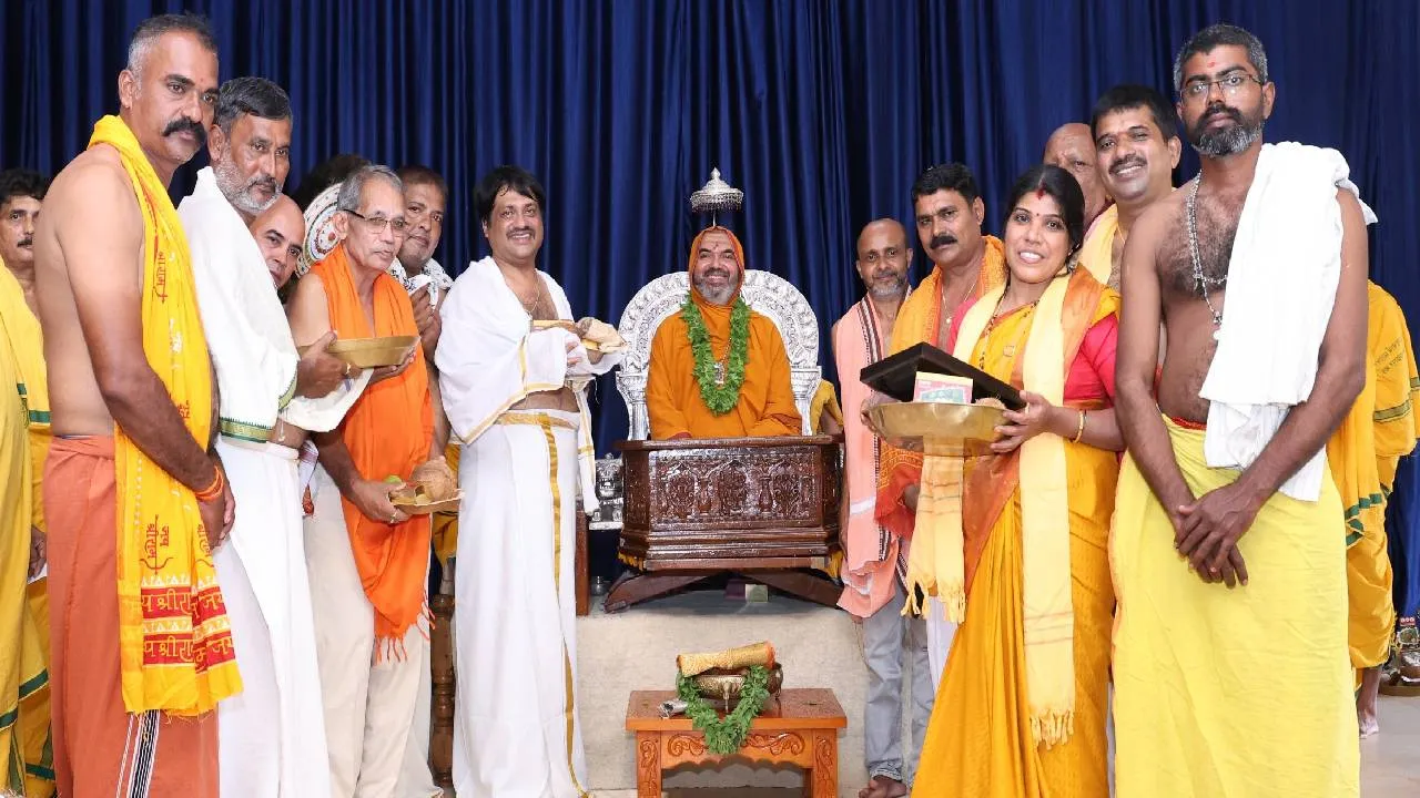 Ramachandrapura mutt