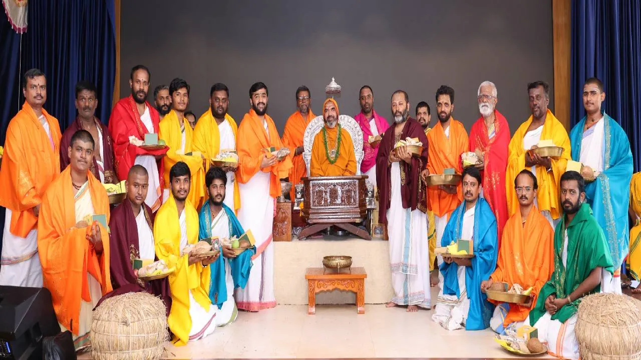 Ramachandrapura mutt