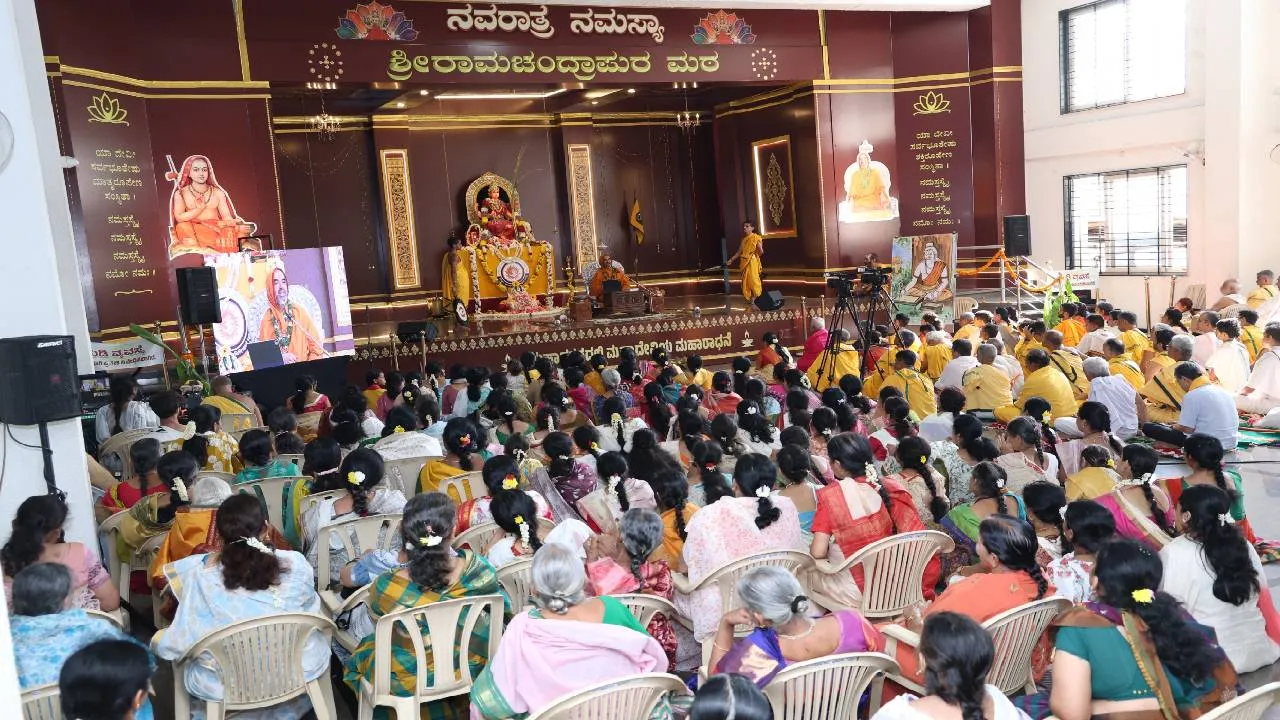 Ramachandrapura mutt