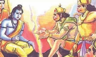 ರಾಮಚರಿತ ಮಾನಸ: ರಾಮ ಮತ್ತು ಸುಗ್ರೀವನ ಸ್ನೇಹದ ವಾತಾವರಣ