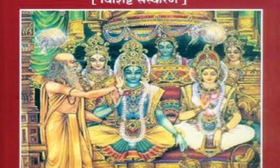 Roopa Gururaj Column: ತುಳಸೀದಾಸರ ರಾಮಚರಿತ ಮಾನಸ
