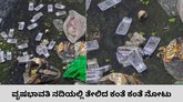 ರಾಮನಗರದಲ್ಲಿ ಬೃಹತ್ ನಕಲಿ ಔಷಧ ತಯಾರಿಸುತ್ತಿದ್ದ ಜಾಲ ಪತ್ತೆ