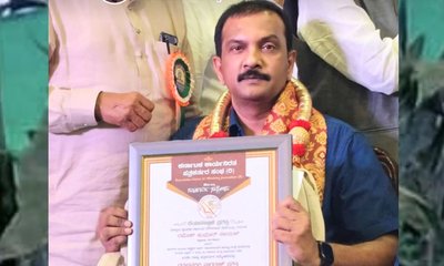 ರಮೇಶ್ ಕುಮಾರ್ ನಾಯಕ್‌ಗೆ ʼಗರುಡನಗಿರಿ ನಾಗರಾಜ್ ಪ್ರಶಸ್ತಿʼ ಪ್ರದಾನ