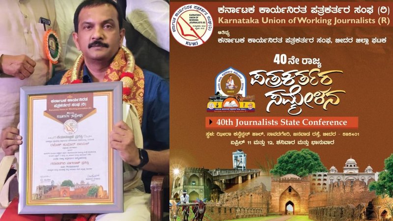 Ramesh Kumar Naik (1)