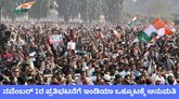 ದೆಹಲಿ ರಾಮ್‌ಲೀಲಾ ಮೈದಾನದಲ್ಲಿ ರ‍್ಯಾಲಿ ನಡೆಸಲು ಕಾಂಗ್ರೆಸ್‌ಗೆ ಅನುಮತಿ