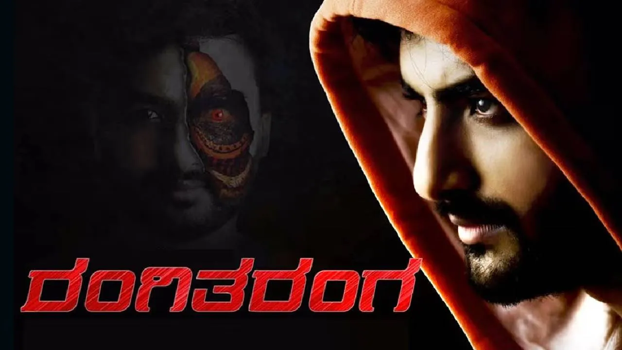 Su From So Movie: ಬಾಕ್ಸ್‌ ಆಫೀಸ್‌ನಲ್ಲಿ ʼಸು ಫ್ರಮ್‌ ಸೋʼ ಮ್ಯಾಜಿಕ್‌; ಸ್ಟಾರ್‌, ಅಬ್ಬರದ ಪ್ರಚಾರವಿಲ್ಲದೆ ಗೆದ್ದ ಕನ್ನಡದ ಚಿತ್ರಗಳಿವು - Image 1