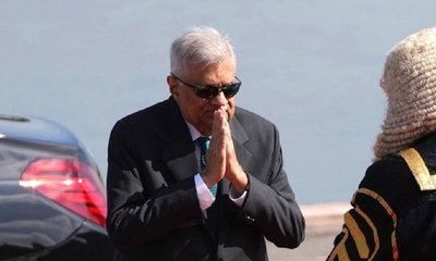 ಶ್ರೀಲಂಕಾದ ಮಾಜಿ ಅಧ್ಯಕ್ಷ ರನಿಲ್ ವಿಕ್ರಮಸಿಂಘೆ ಬಂಧನ