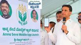ಪಡಿತರ ಕೆವೈಸಿಗೆ ಮೊಬೈಲ್‌ App