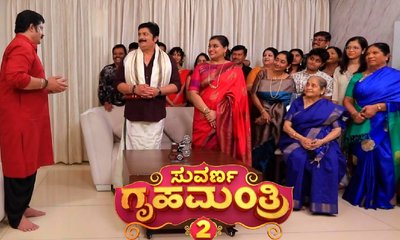 ಸ್ಟಾರ್ ಸುವರ್ಣ ವಾಹಿನಿಯಲ್ಲಿ ಸುವರ್ಣ ಗೃಹಮಂತ್ರಿ ಕಾರ್ಯಕ್ರಮ!