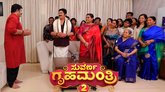 ಸ್ಟಾರ್ ಸುವರ್ಣ ವಾಹಿನಿಯಲ್ಲಿ ಸುವರ್ಣ ಗೃಹಮಂತ್ರಿ ಕಾರ್ಯಕ್ರಮ!